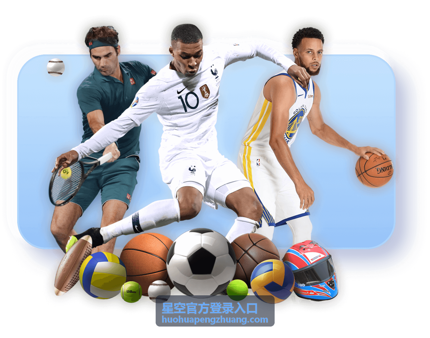 星空官方登录入口更换设备后重新核验示意